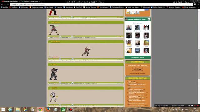 Тутриал по Mugen №1 Наверное каждый хотел создать свой файтинг смотреть онлайн