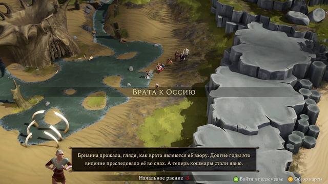 Gods Will Fall 2K | 1440p ➤ ПАДЕНИЕ БОГОВ смотреть онлайн