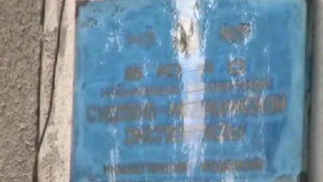 Нижнегорск