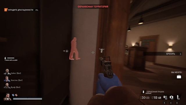 PAYDAY 3 СОЛО СТЕЛС прохождение 