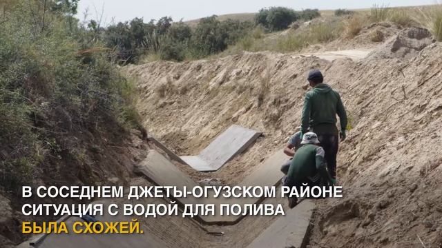 МОДЕРНИЗАЦИЯ ИРРИГАЦИОННОЙ СИСТЕМЫ смотреть онлайн