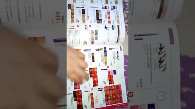 Продолжение обзора каталога 7 смотреть онлайн