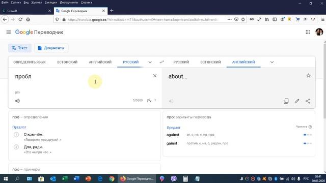 Как написать письмо в службу поддержки Crowd1 смотреть онлайн