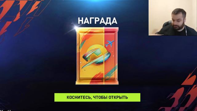 FIFA mobile 22!! ОТКРОЕМ ПАКИ ЛЕТНИХ ТОРЖЕСТВ !!! СКОРО НОВОЕ СОБЫТИЕ!! смотреть онлайн