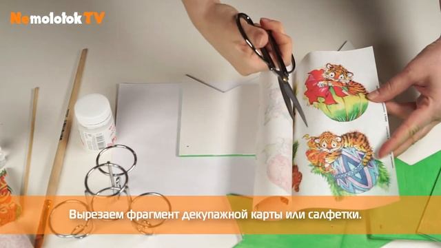 130. Новогодняя гирлянда из флажков с декупажем смотреть онлайн