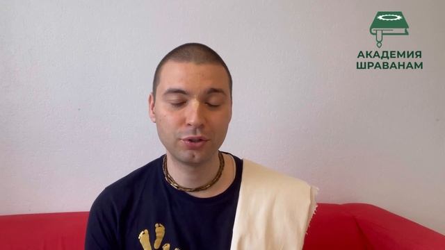 Лагху-Бхагаватам-саманья. Обзор "Шримад Бхагаватам". 10 Песнь, часть 2. Е.М. Девакинандана прабху смотреть онлайн