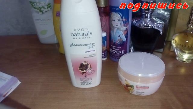 РАСПАКОВКА 8 2020 AVON*** смотреть онлайн