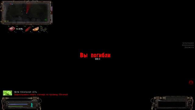 S.T.A.L.K.E.R ОП 2.2. Часть 19. Пещера смотреть онлайн