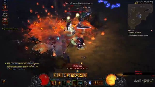 ? Diablo 3 ? Во имя Варвара... смотреть онлайн