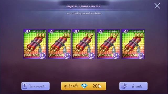 WOW !!! ENCORE YOMRA NI BOSS ❤️ AKUN SOLD - LINE Let's Get Rich смотреть онлайн