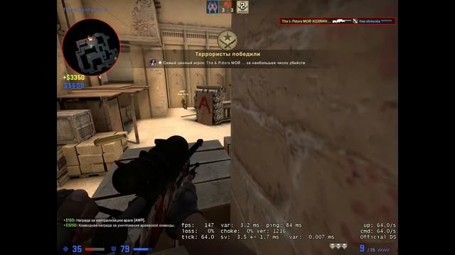 CS:GO мувик я б уплыла в океан, сшила б красный сарафан смотреть онлайн