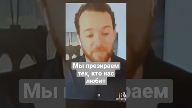 нарцисс Бэн: нас невозможно исцелить любовью и эмпатией #нрл #нарцисс смотреть онлайн