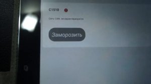 ПЕЖО 308 не работает АБС и электрогидро усилитель.mp4