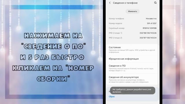 💭||Мини-Туториал||Как добавить||Белую точку||ʙʏ ʙᴜʙʙʟᴇ||☁️ смотреть онлайн