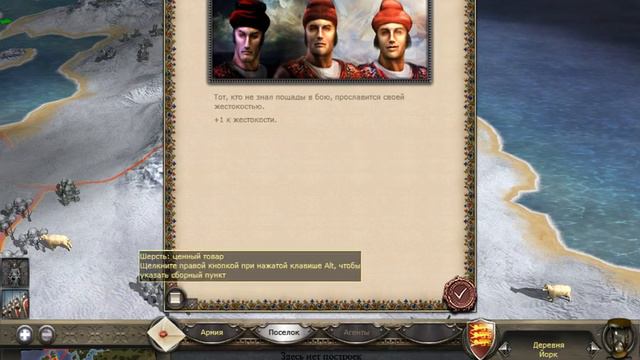 Прохождение Medieval II Total War. (1 часть) смотреть онлайн