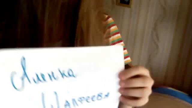 Видео сигна :З смотреть онлайн