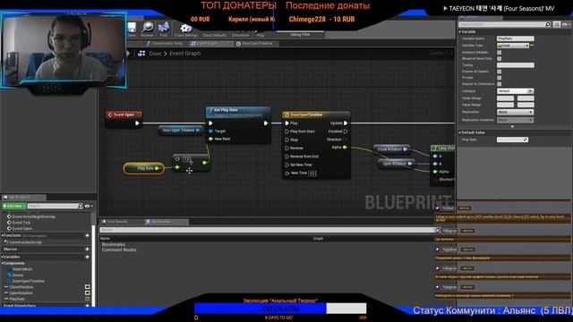 Как сделать хоррор на Unreal Engine 4 Часть 1 Взаимодействие с объектами по нажатию лкм смотреть онлайн
