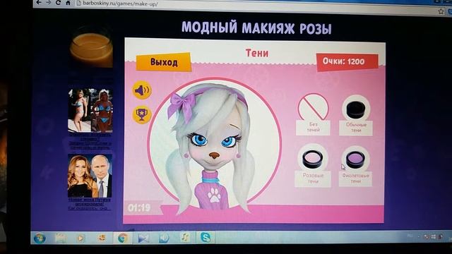 Let's play 2 макияж Розы смотреть онлайн