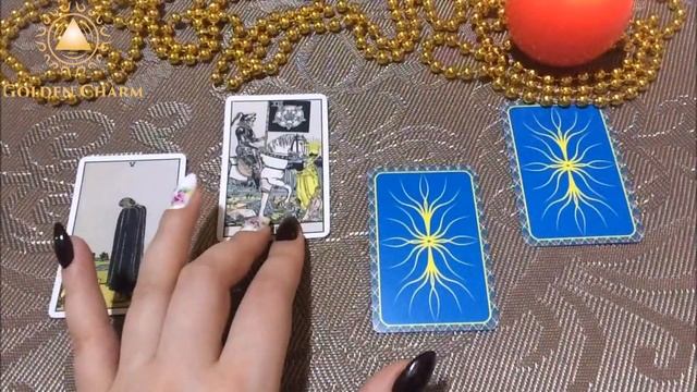СОСТОИТСЯ ЛИ НОВОЕ ЗНАКОМСТВО ЭТОЙ ВЕСНОЙ? ОНЛАЙН ГАДАНИЕ/ Школа Таро Golden Charm смотреть онлайн