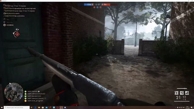Турнир #1 против паблика Историческая постирония 15.04.2020 Battlefield 1. смотреть онлайн