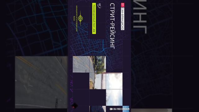 гонки за 1 место смотреть онлайн