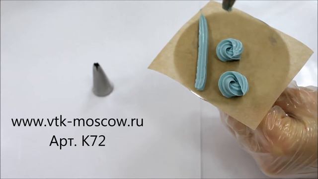 Насадка Бабочка 3x6 d=16 h=30 мм смотреть онлайн