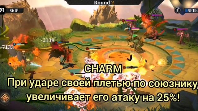 Idle Arena Evolution Legends. Succubus. Скилы на русском. Секрет Суккуба. смотреть онлайн