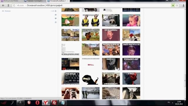 Как поставить картинку при входе на сервер css v34 смотреть онлайн