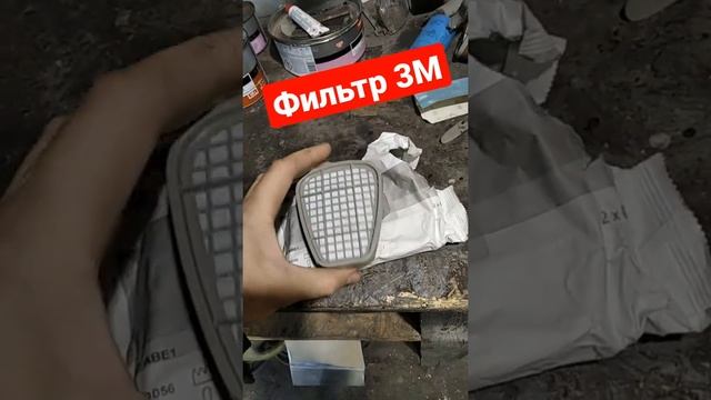 Фильтра 3М на полумаску ?????? смотреть онлайн
