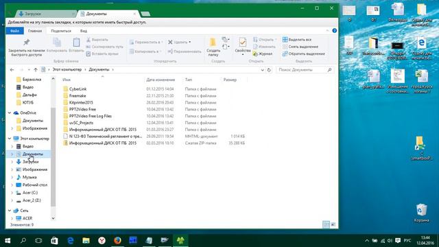 Проводник Clover 3.0 смотреть онлайн