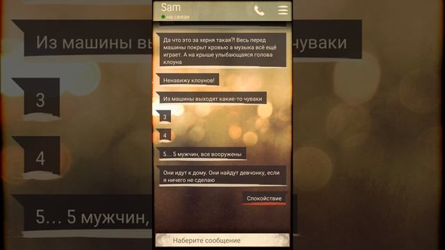 Тяжелая жизнь Сэма! Убей его! День 3 [DEAD CITY] смотреть онлайн