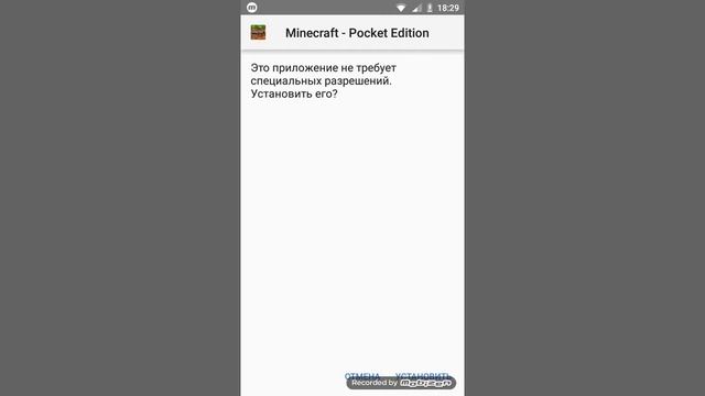 Гайд как скачать minecraft PE 1.1.5 смотреть онлайн