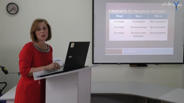 Русский 3-й класс. Тема: "Глагол - самостоятельная часть речи" смотреть онлайн