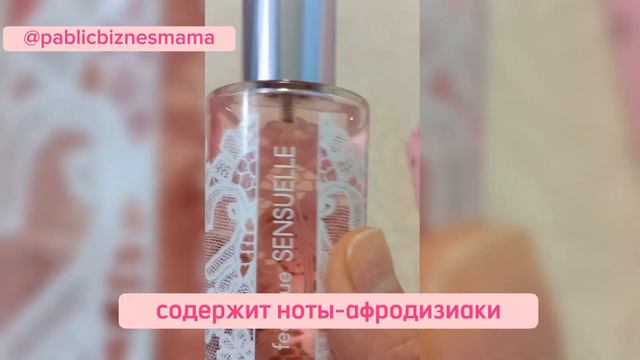 Не приходит весеннее настроение?Срочно смотри видео.Аромат весеннего настроения от Faberlic💥 смотреть онлайн