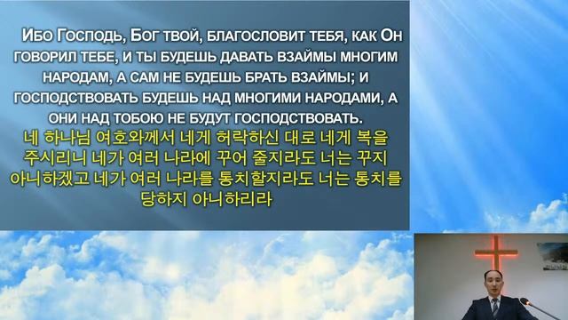 Утренняя молитва 10.09 смотреть онлайн