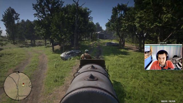 Red dead redemption 2 #8 = Ограбление родственника, Дальнего родственника смотреть онлайн