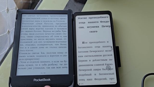 10 октября 2023 г.