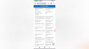 объясняю почему не работает тик ток
