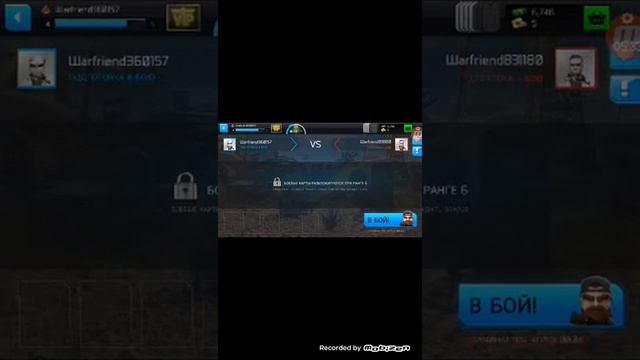 Показываю и говорю Как заполучить миниган в игре warfriends смотреть онлайн