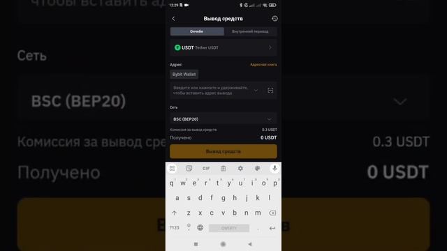 Технологии на службе у комфорта