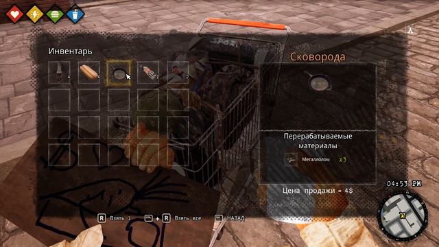 СВОБОДНЫЙ ЧЕЛОВЕК И ГОЛУБИ! - BUM SIMULATOR ПЕРВЫЙ ВЗГЛЯД смотреть онлайн