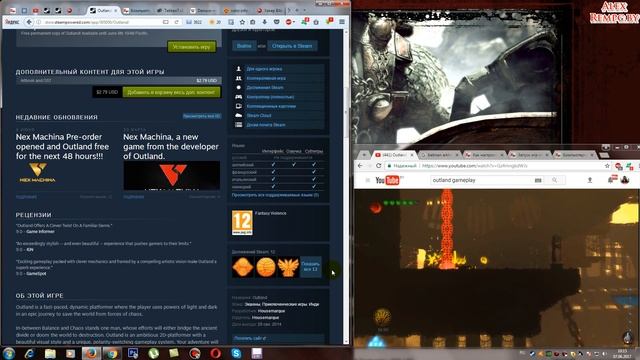 Игру Outland бесплатно и навсегда забрать в Стиме смотреть онлайн