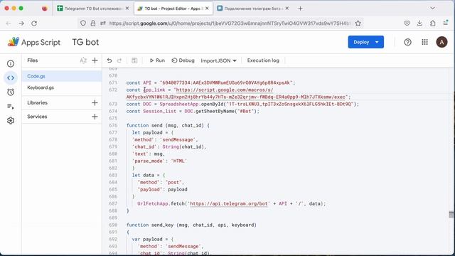 Telegram bot на базе Google Sheet - отслеживание цены на Wildberries - шаг 2 смотреть онлайн