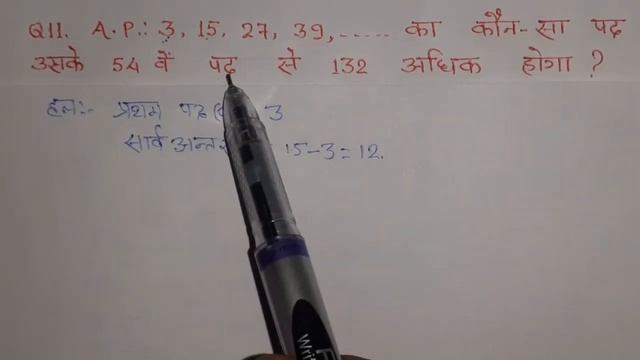 class 10 maths chapter 5 exercise 5.2 question 10 in hindi смотреть онлайн