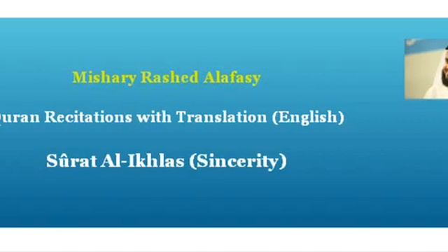 Quran Recitations with Translation English Sûrat Al Falaq T смотреть онлайн