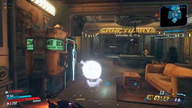 Как прошли бесплатные выходные borderlands 3 смотреть онлайн