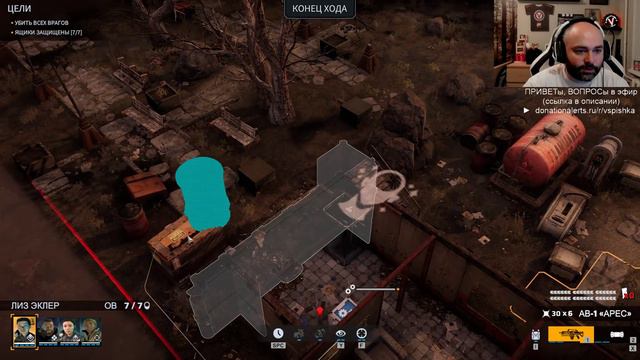 Phoenix Point - Начинаем играть в духовный 