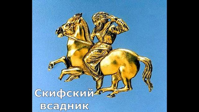 Наша страна до образования первого Русского государства смотреть онлайн