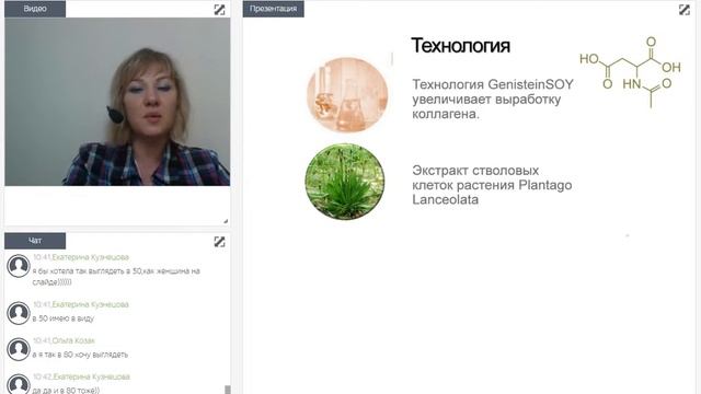 Антивозрастной уход с линейкой NovAge