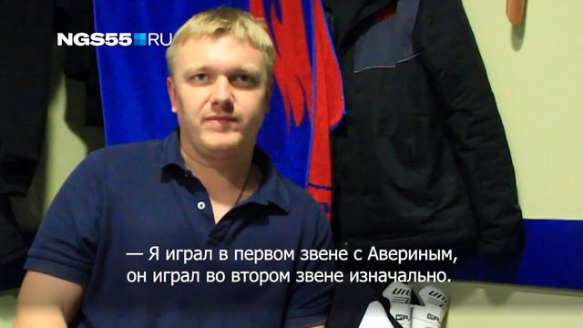 Алексей Черепанов. Становление звезды